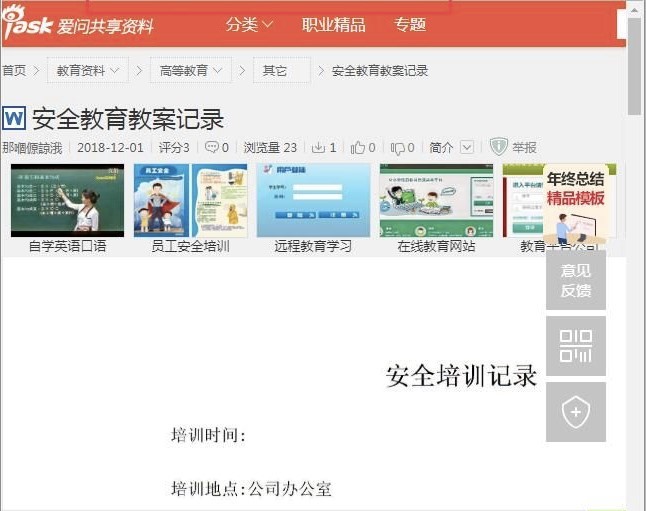 �ۆ������Y�����d����ɫ���ܵ�Ԕ���U��