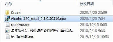 Alcohol 120%���İ�Ԕ��(x��)���b�̳�