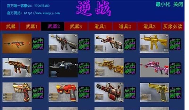 ѸQ���(zh��n)ˢ��ܛ����ɫ���������B