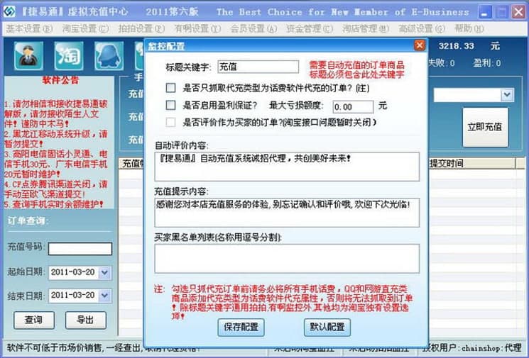 ����ͨܛ����ɫ�����c��B