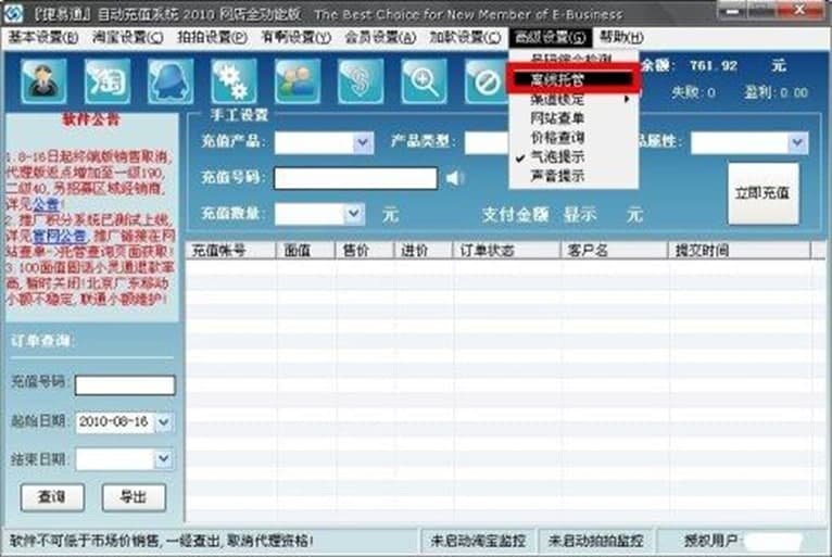 ����ͨܛ����ɫ�����c��B