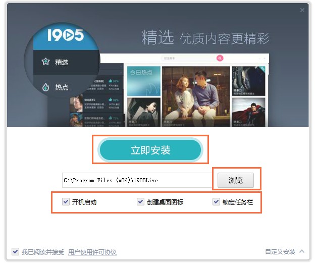 �Ӱ�W������ܛ�����c�Ͱ��b���E