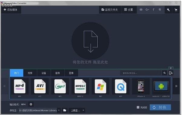 Movavi Video Converter�ٷ����dҕ�lģ���̌W