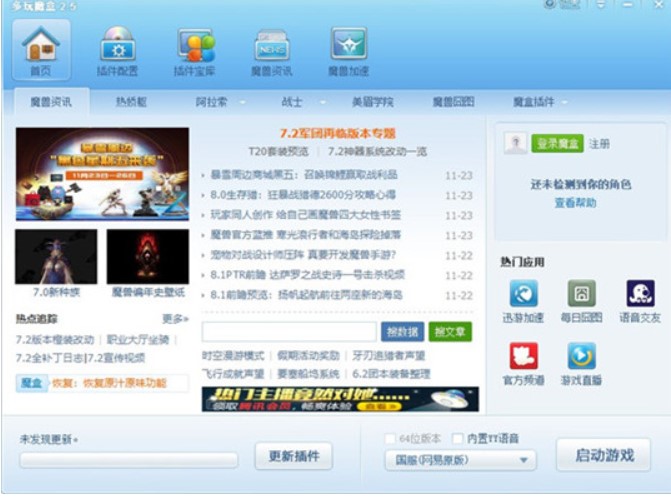 ����ħ�F���ӹٷ����d���ܽ�B