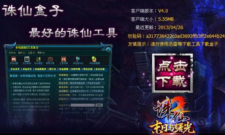 �����D�ɺ��ӹٷ����d���ܽ�B