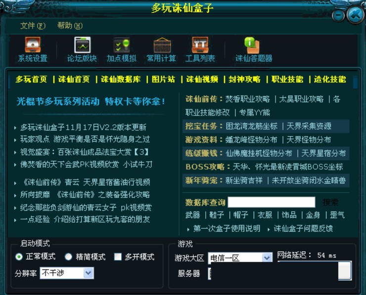 �����D�ɺ��ӹٷ����d���ܽ�B