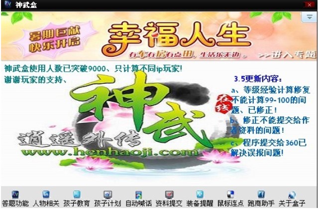 ����йٷ����d���ܽ�B