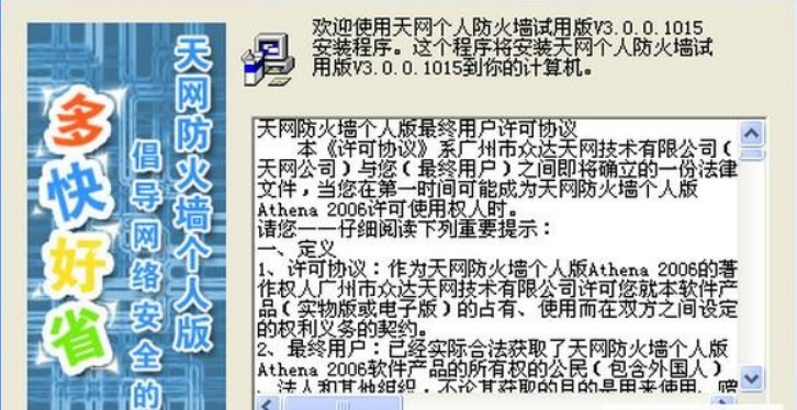 ʹ���ƽ�����W��������ʲôЧ����