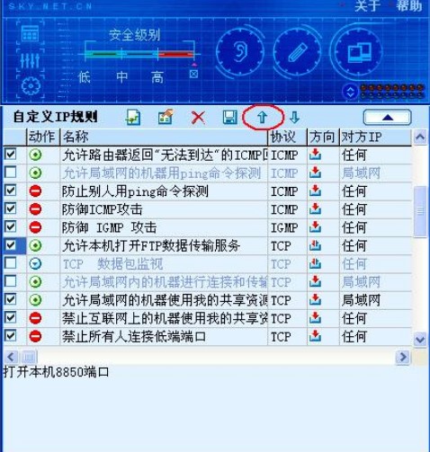 ʹ���ƽ�����W��������ʲôЧ����