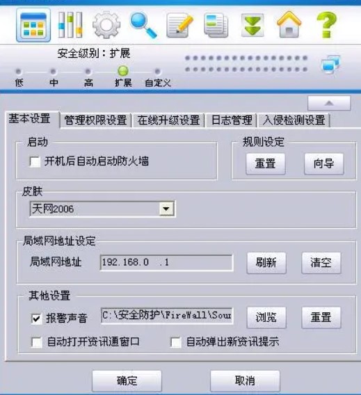 ʹ���ƽ�����W��������ʲôЧ����