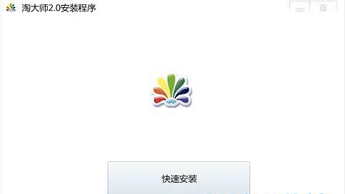 �Դ󎟹�����ɫ��B