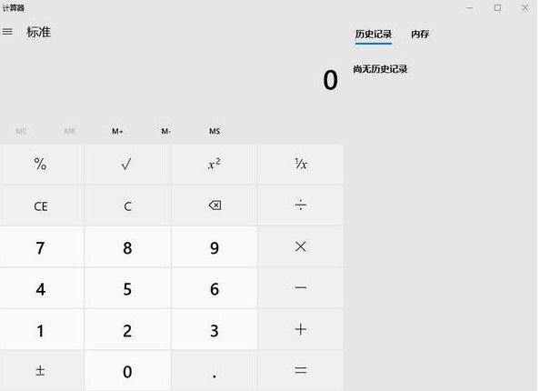 Ӌ�������d���b�̳̺�ʹ���f��