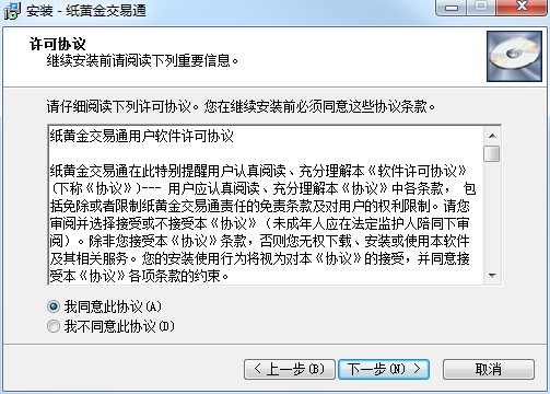 ���S����ͨ�͑������d��Ԕ�����b�̳�