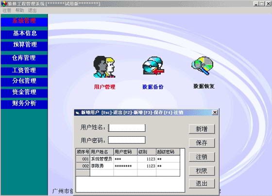 �����b��erpϵ�y���鼰�����f��