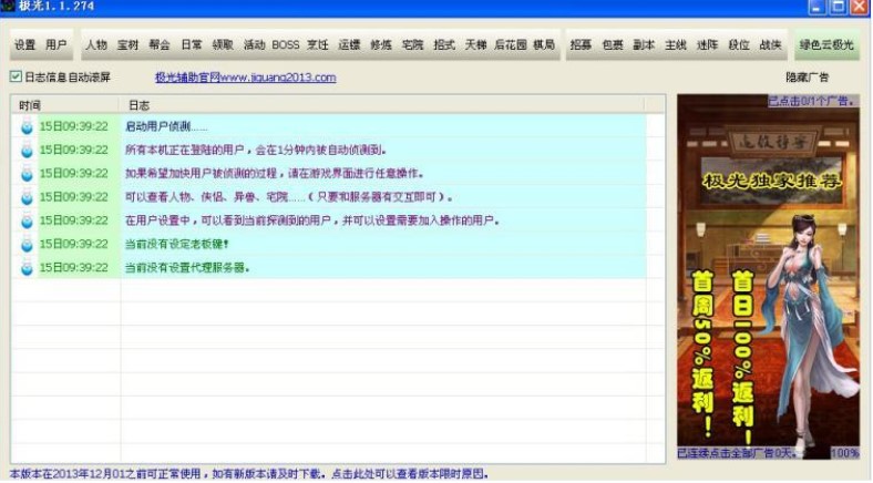 �O���b���o���ٷ����d���ܽ�B