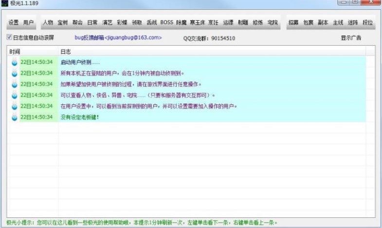 �O���b���o���ٷ����d���ܽ�B