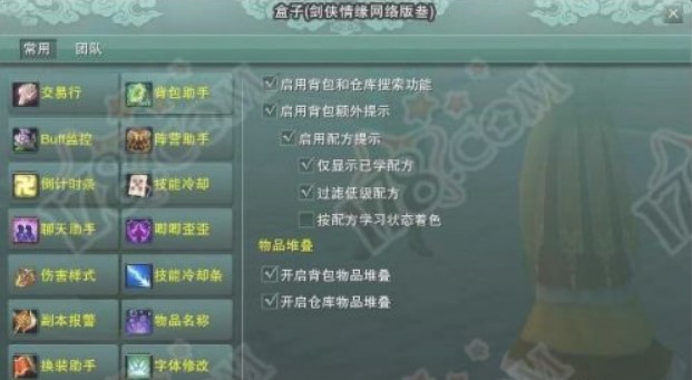 ���b�龉3������ô���b��