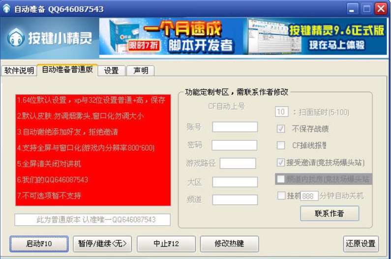 ʹ��CF�ԄӜʂ����r��Ҫע��ʲô��
