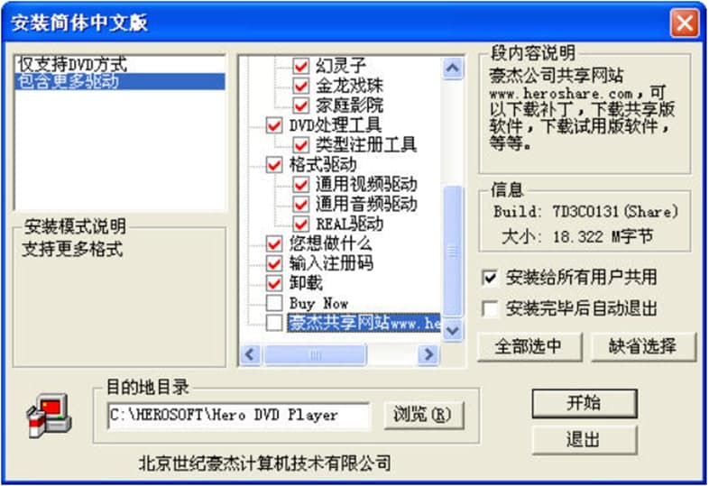 ����DVD������ܛ����ɫ��B