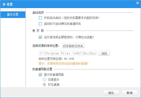 ����������ܛ��ʹ�ý̳̺ͳ�Ҋ���}���