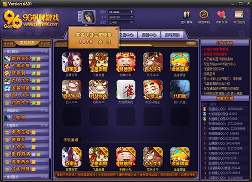 game96�Α�ƽ�_ܛ����ɫ�����ܽ�B