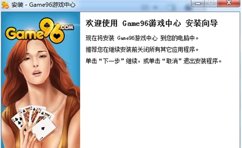 game96�Α�ƽ�_ܛ����ɫ�����ܽ�B