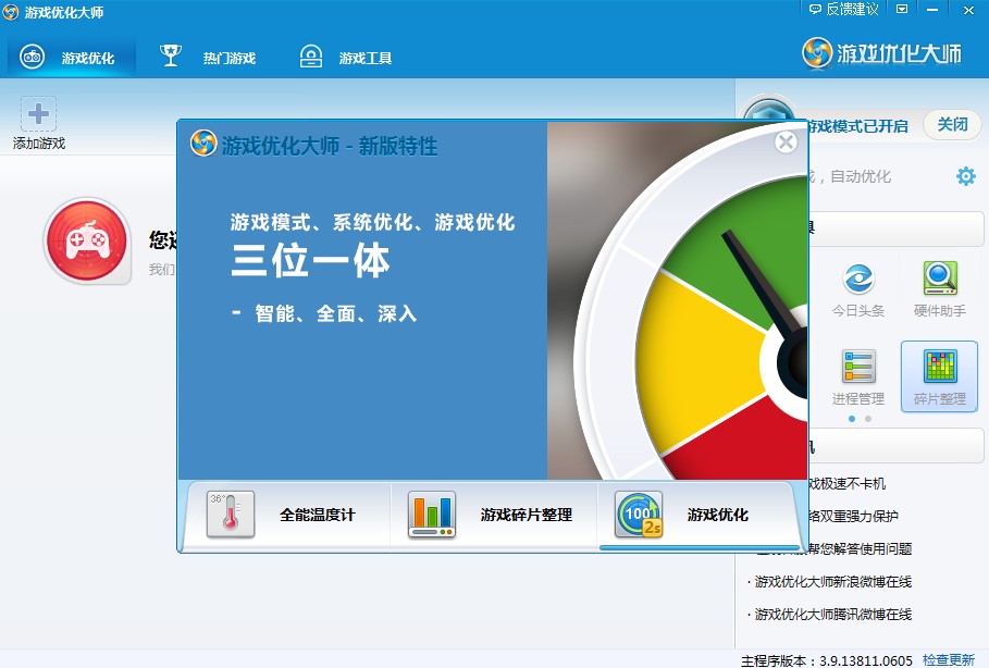 �Α�(y��u)����ܛ����Ԕ��(x��)��B�ͳ�Ҋ���}���