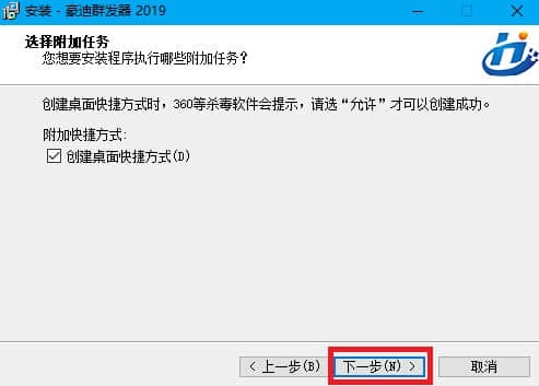 ����Ⱥ�l(f��)���ٷ��氲�b���E�ͳ�Ҋ���}���