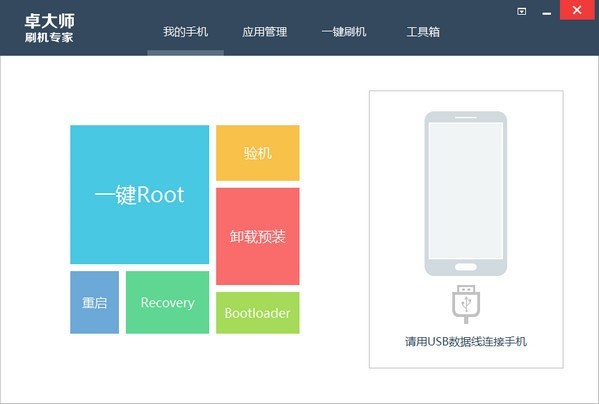 ׿��ˢ�C���ҹٷ������d�����b�̳̽�B