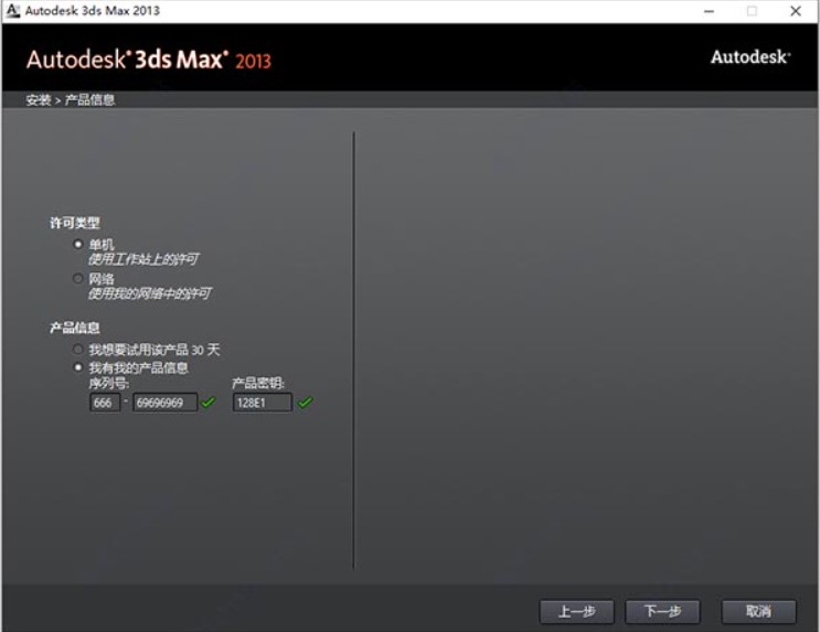 3dmax2013�ٷ����d���ܽ�B