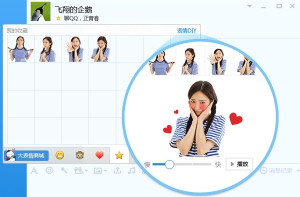 qq������ٷ����d���ܽ�B