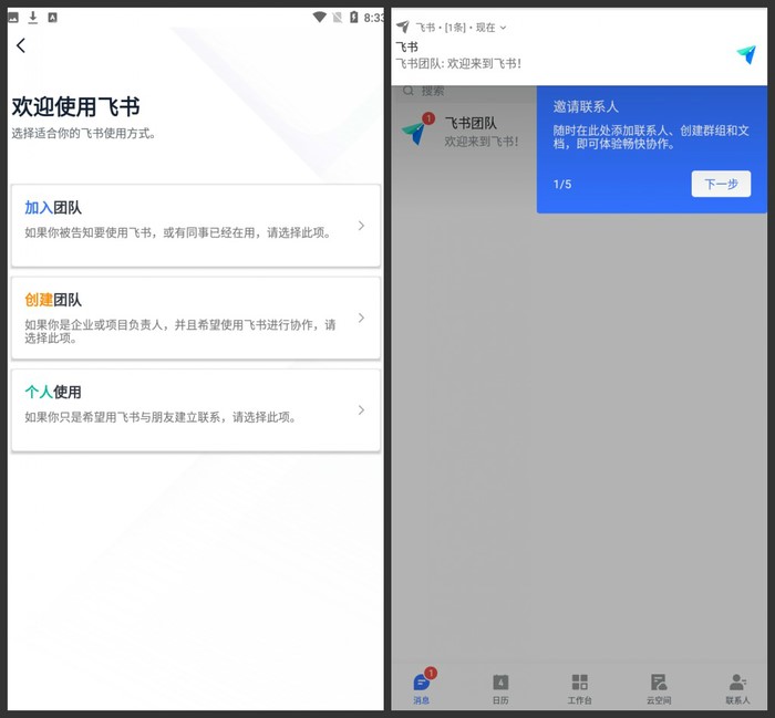 �w����X��ʹ�ý̳�