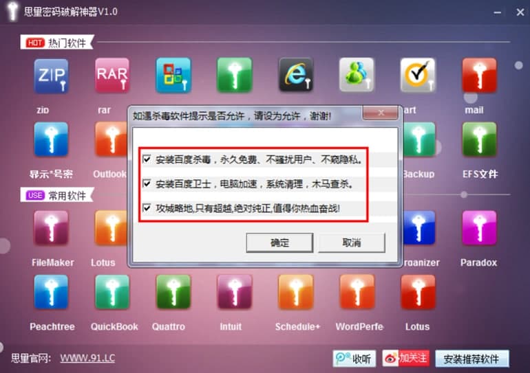 ˼���ܴa�ƽ�����������ɫ��ʹ�÷���