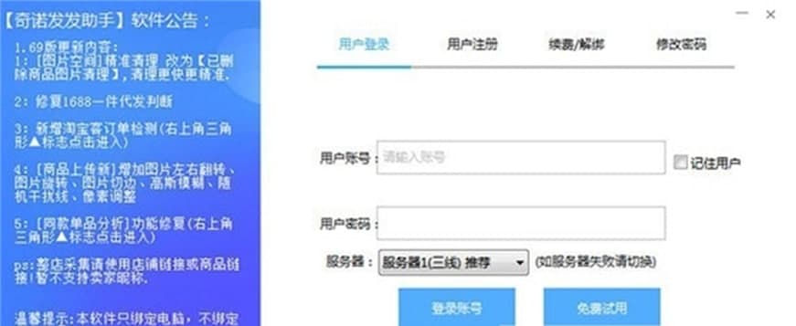 ���Z�l�l���ֹٷ�����Ҫ���ܼ���ɫ����