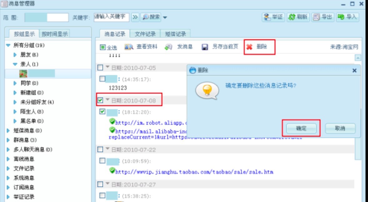 ǧ���RȺ�l�������c��B