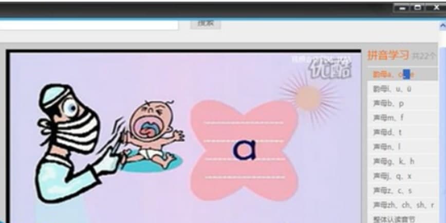 ƴ��W(xu��)��(x��)ȫ��ҕ�l�̳�ܛ����B��ʹ���f��