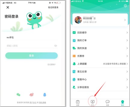 �|����С�W�W(w��ng)У���bʹ�ý̳�