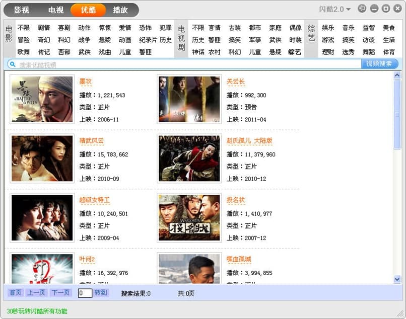 �W��Ӱҕܛ����ɫ�����wӰҕ��B