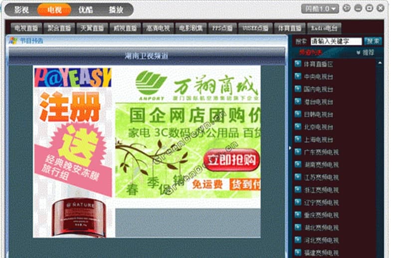 �W��Ӱҕܛ����ɫ�����wӰҕ��B