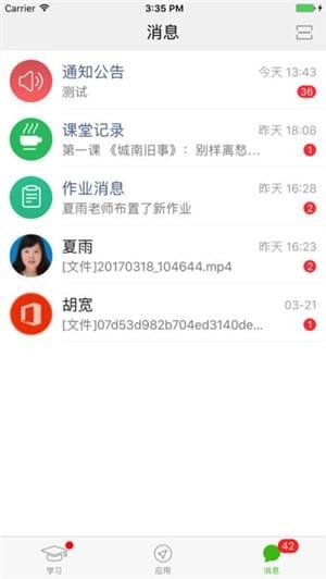 ֮���Rܛ�����鼰���ܽ�B