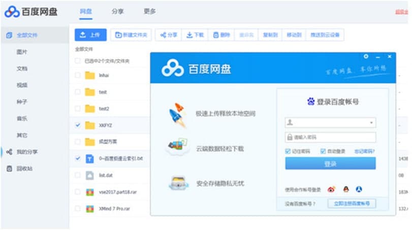 Speedkoala BD�Ƽ��ٹٷ��湦�����c