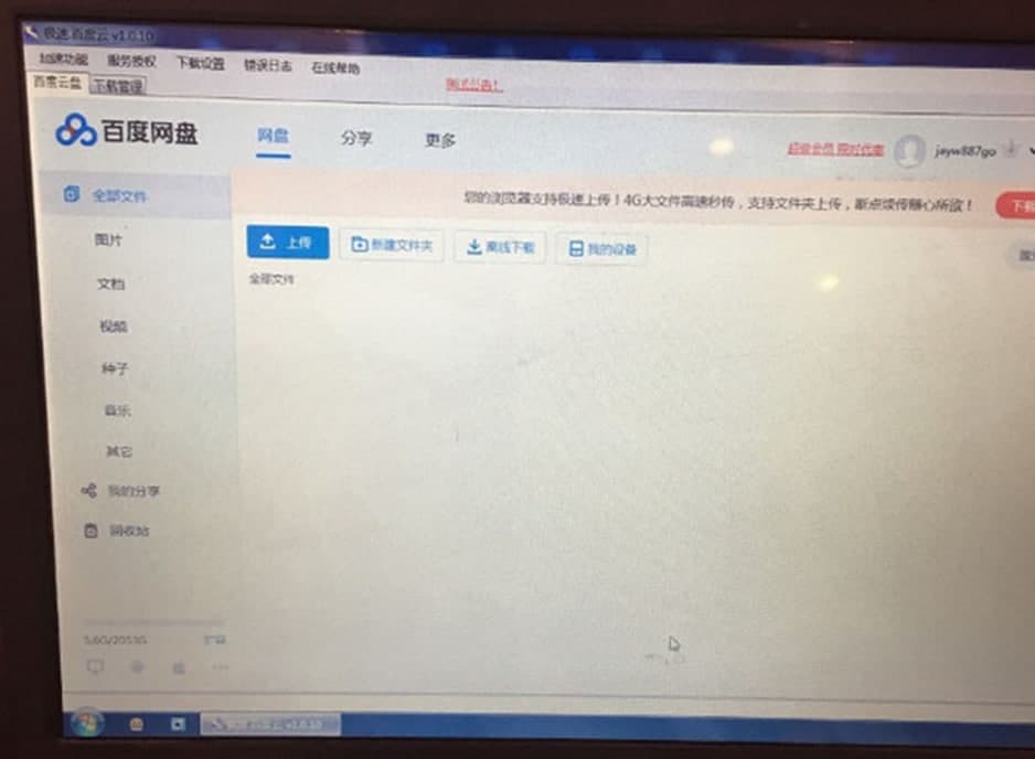 Speedkoala BD�Ƽ��ٹٷ��湦�����c