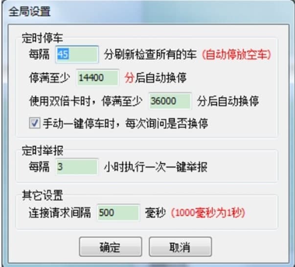 QQͣ܇͵�˹����f����ʹ���f��