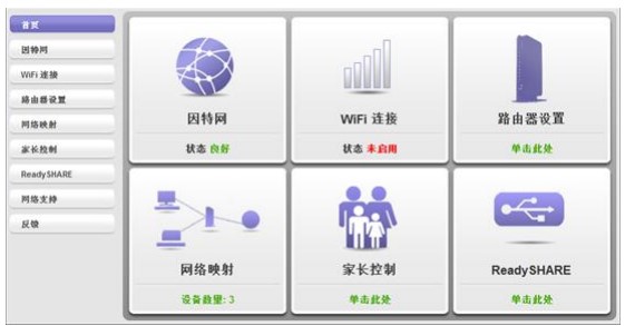 NetGear Genie�W(w��ng)�j(lu��)��������ʹ�Î���