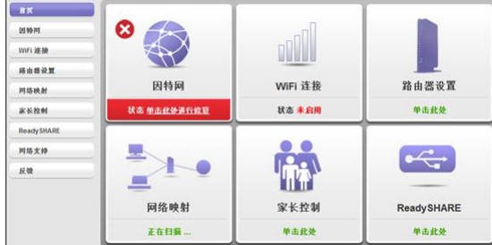 NetGear Genie�W(w��ng)�j(lu��)��������ʹ�Î���