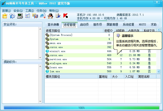 QQ���������������ֱؿ��Ŀ�������ʹ�ý̳�