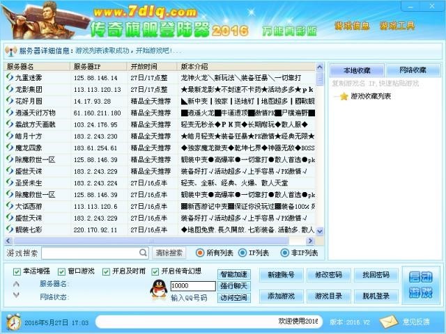 XP13�����f�ܵ����ܛ����ɫ�ľ��w��B