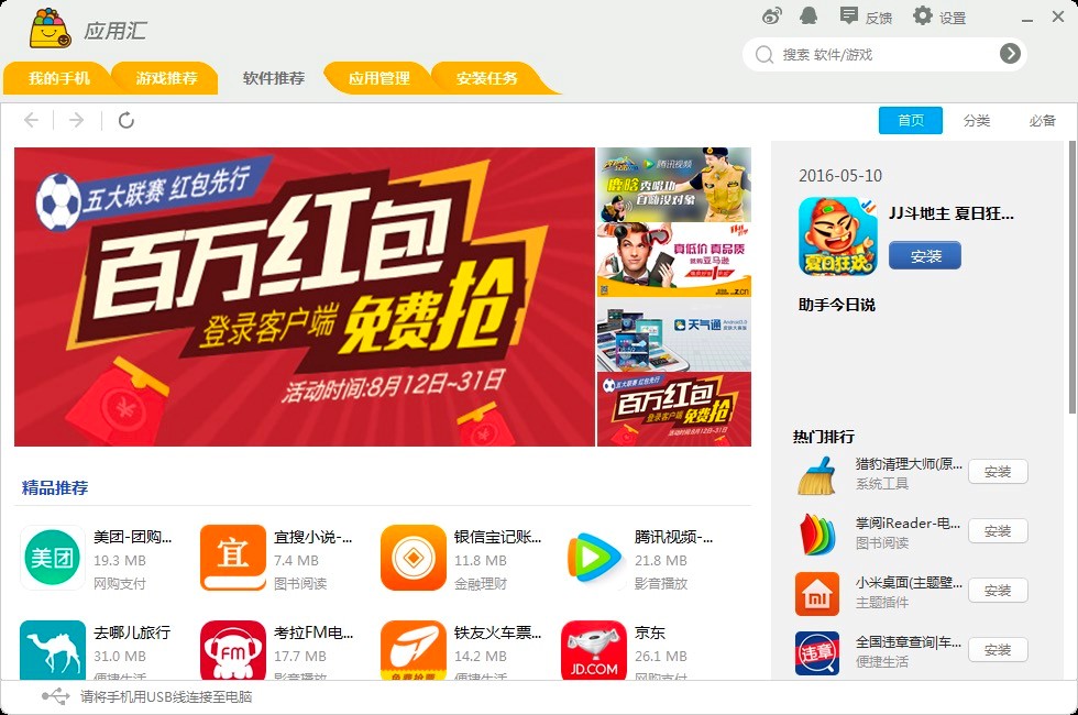 ��(y��ng)�ÅR�֙C(j��)������X�����d��Ԕ��(x��)�İ��b�̳�