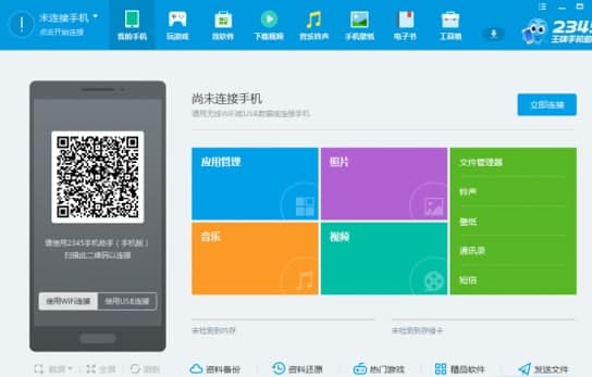 2345�����֙C�����֙C���ù����̌W