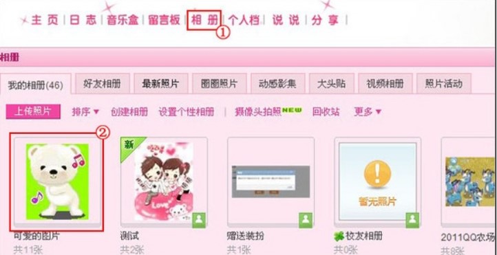 QQ���g���Բ鿴����ʲô���ܣ�